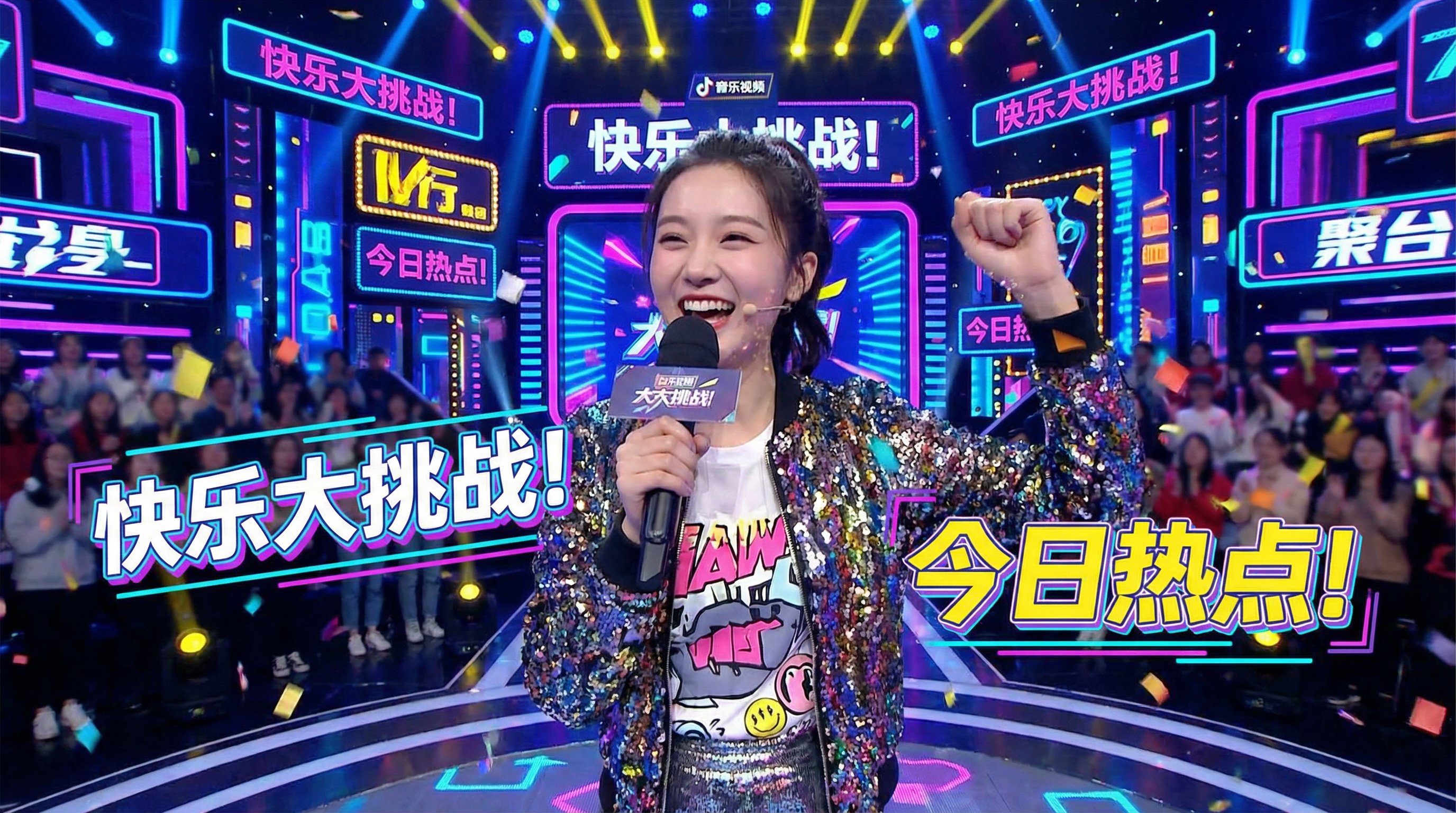 海角娱乐短视频节目